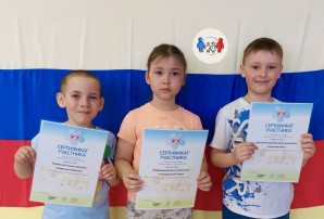 Награждение! Акция "Крепка семья-сильна Россия!" Награждение! Акция "Крепка семья-сильна Россия!".
