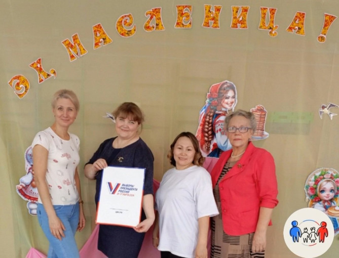 Выбираем президента! Выбираем президента!.