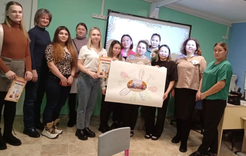 Цветочек добрых слов! Цветочек добрых слов!.